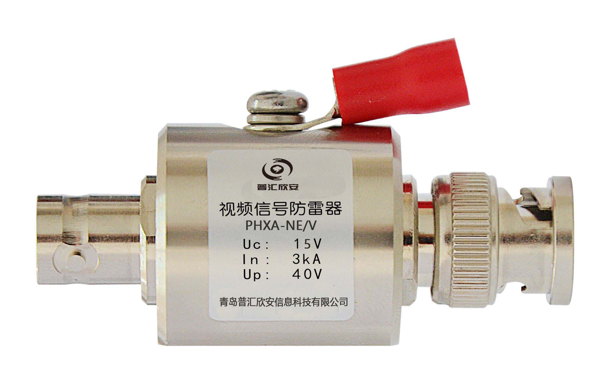 視頻信號防雷器（SDI、BNC接口、黃銅）